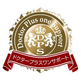 脱毛専門店 si belle!(シヴェール) ドクタープラスワンサポート